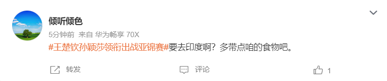 迷都呼吁到 迷都呼吁到