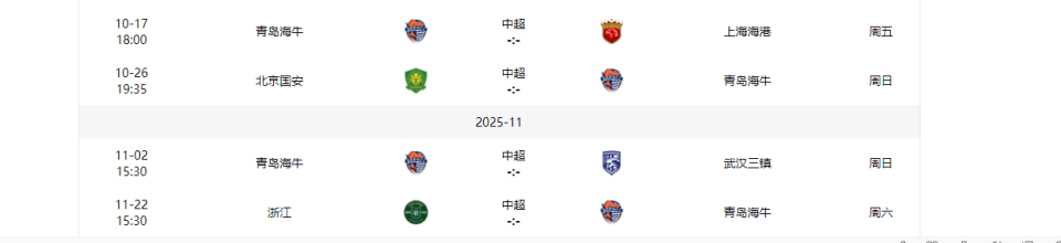 大连英博 大连英博