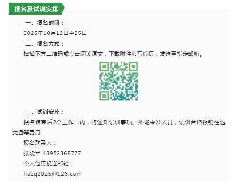 团队合作精, 具备征战高, 证明自己